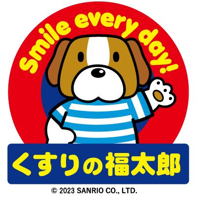 薬局くすりの福太郎　市川北方店のロゴ画像