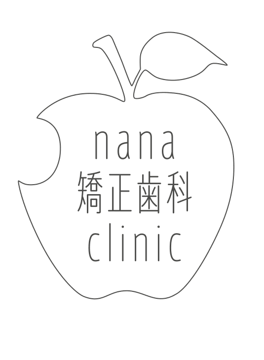 nana矯正歯科clinicのロゴ画像