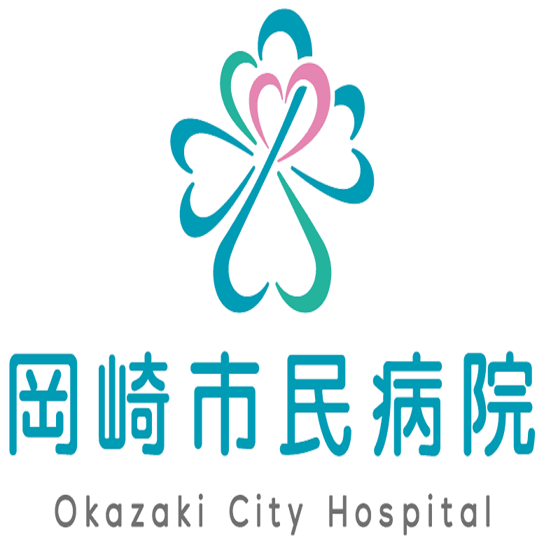 岡崎市民病院のロゴ画像