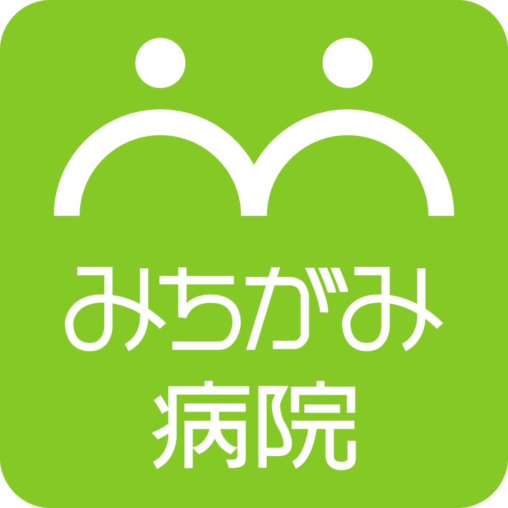 医療法人三生会 みちがみ病院のロゴ画像