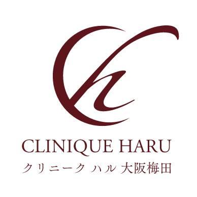 Clinique Haru Osaka-Umedaのロゴ画像