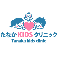 医療法人田中小児科医院 たなかキッズクリニックのロゴ画像