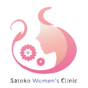 さとこ乳腺・婦人科クリニックのロゴ画像