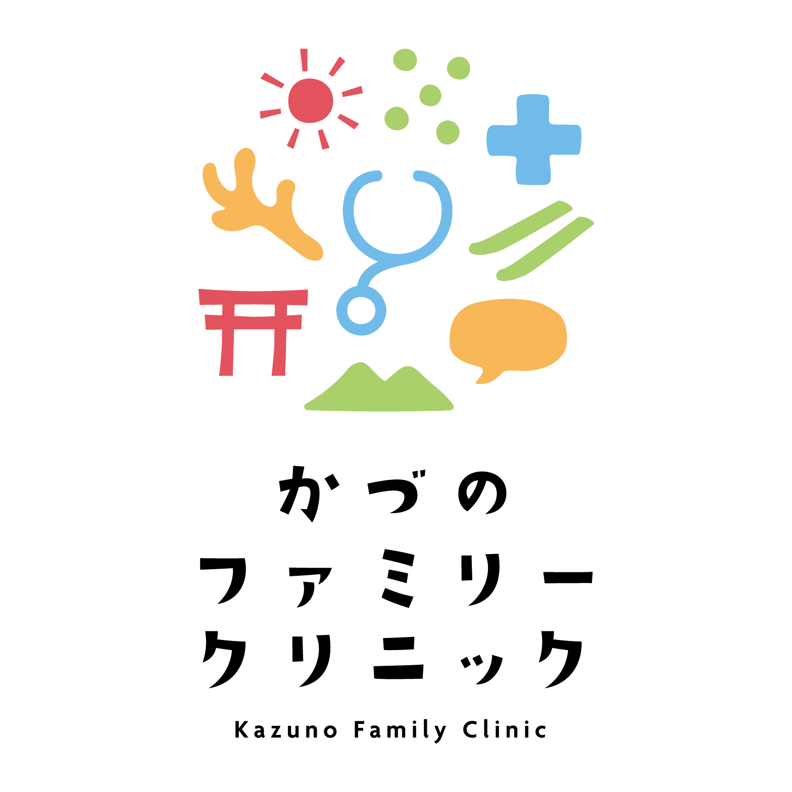 かづのファミリークリニックのロゴ画像