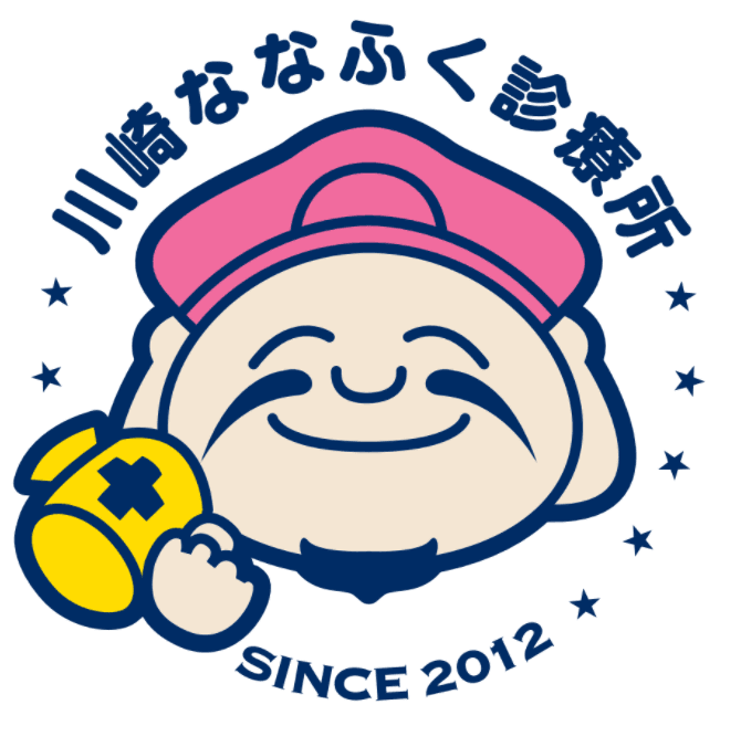 川崎七福診療所のロゴ画像