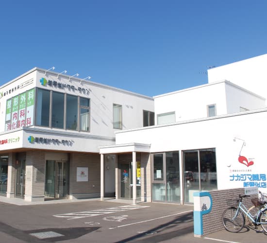 ナカジマ薬局 新琴似店のロゴ画像