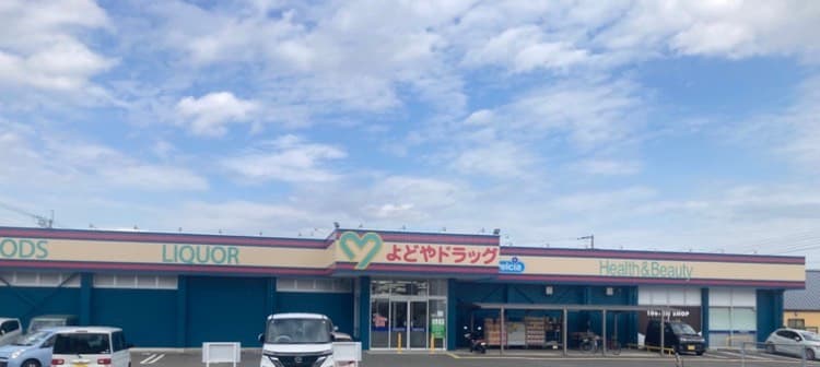 よどや薬局須崎大間東店のロゴ画像