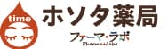 ホソタ薬局のロゴ画像