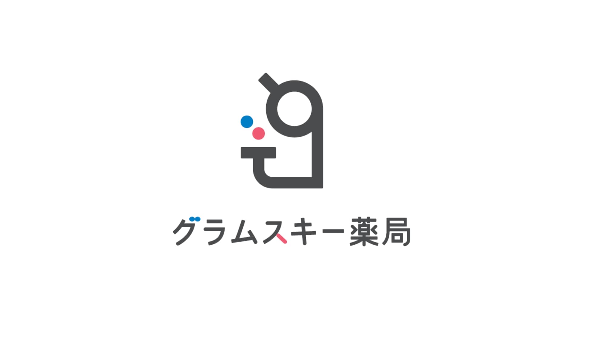 グラムスキー薬局のロゴ画像