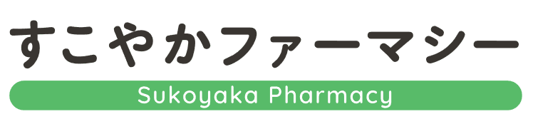 すこやかファーマシーのロゴ画像