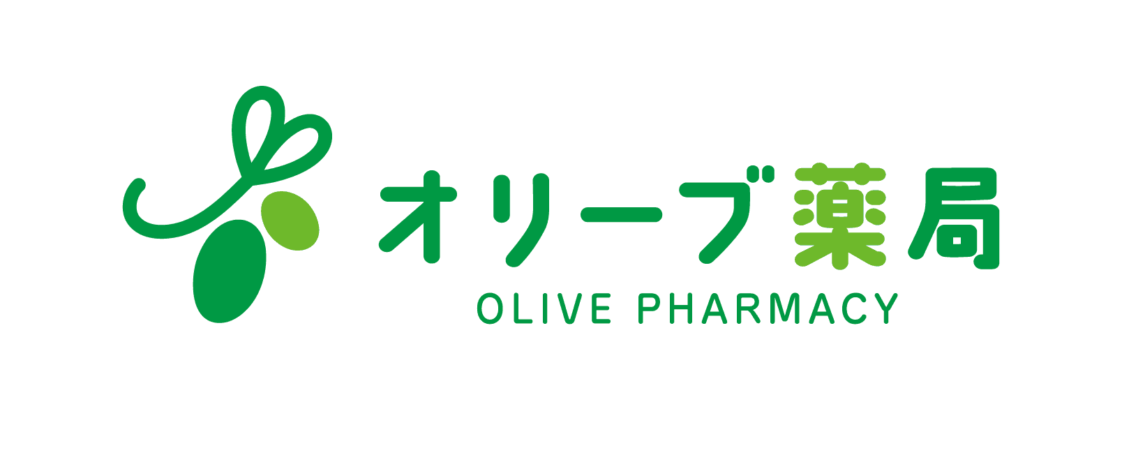 オリーブ薬局のロゴ画像