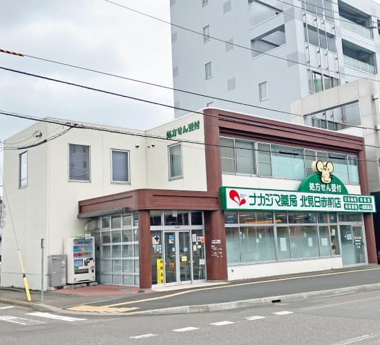 ナカジマ薬局 北見日赤前店のロゴ画像