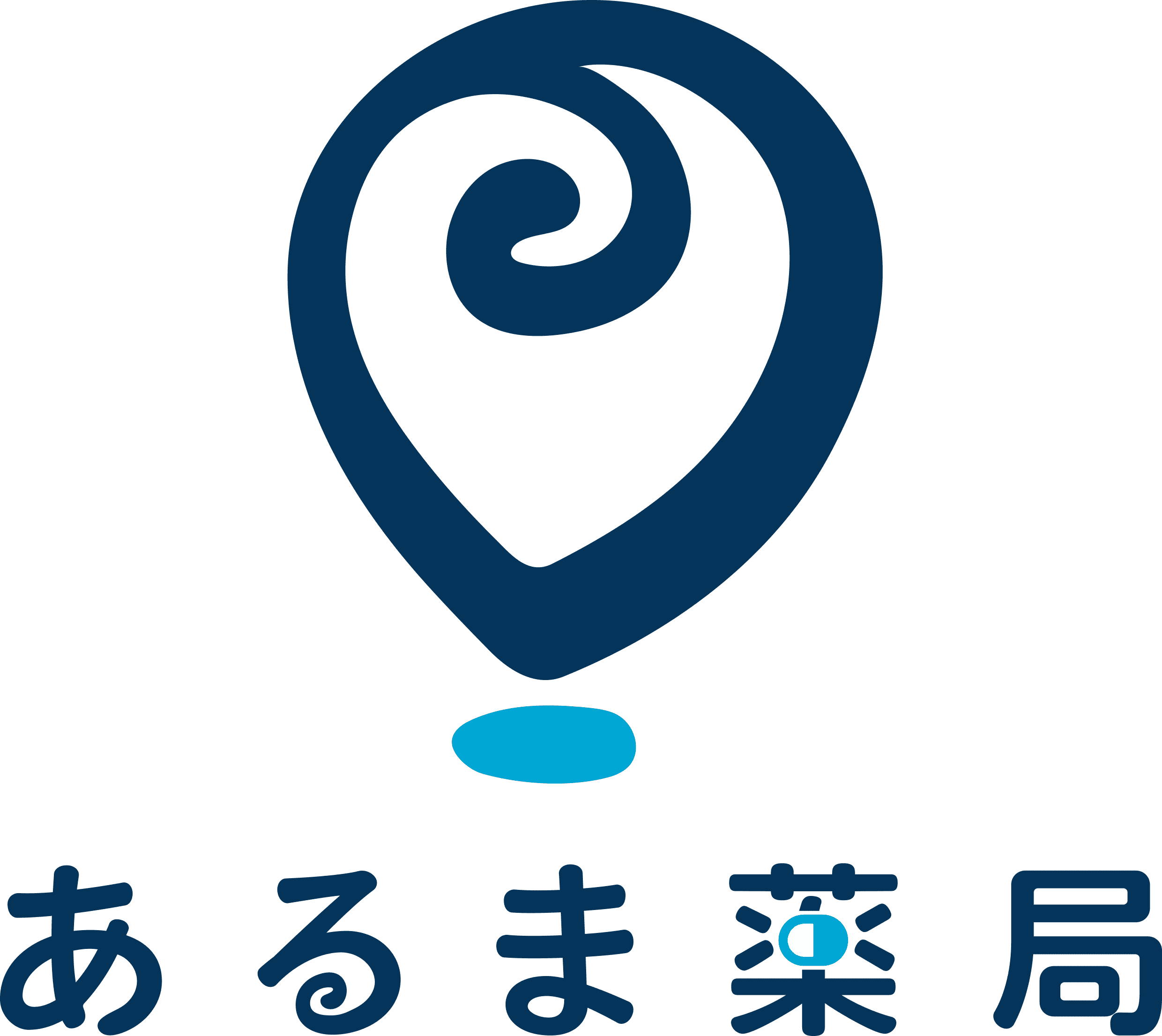 あるま薬局のロゴ画像