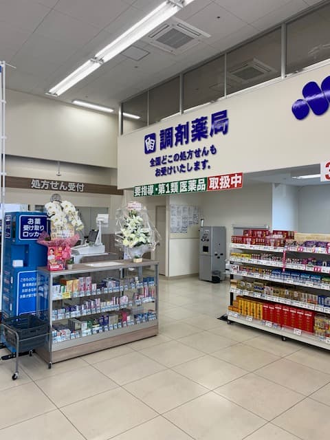 マルエ薬局ショッピングタウン川原店のロゴ画像