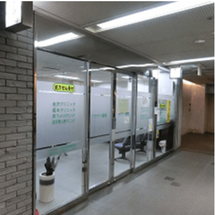 フラワー薬局のロゴ画像