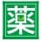 山口薬局大町店のロゴ画像