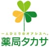 薬局タカサ 南清見台店のロゴ画像