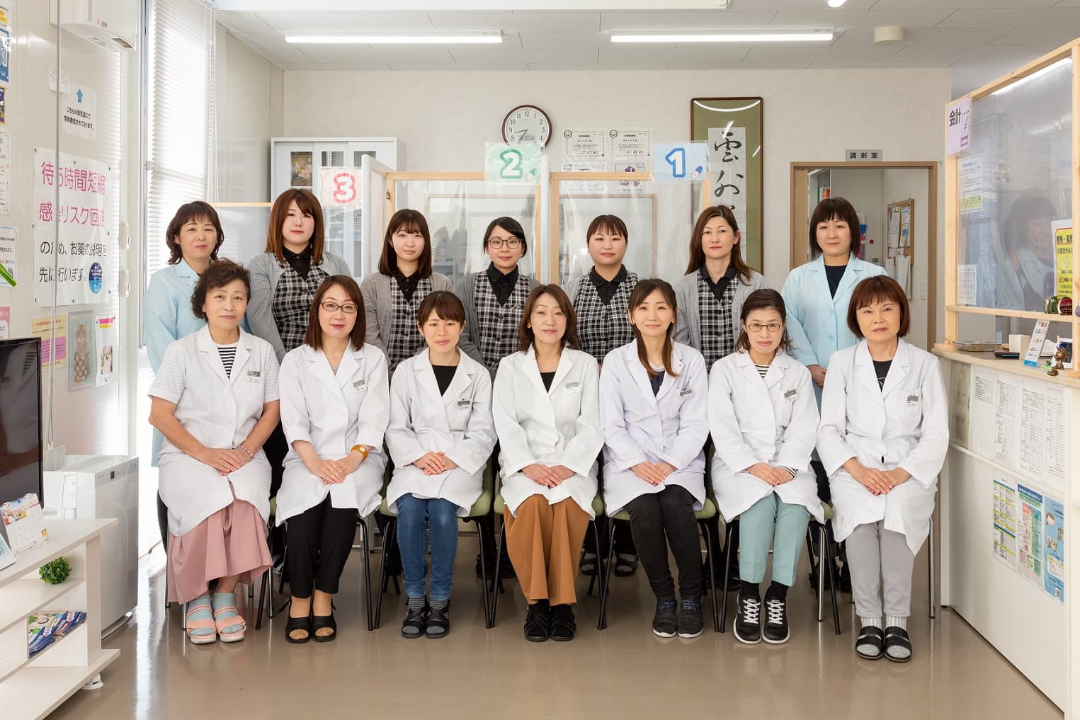 なな星調剤薬局のロゴ画像