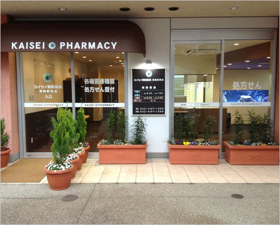 カイセイ調剤薬局 清瀬駅前店のロゴ画像