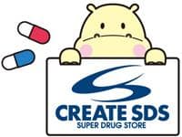 クリエイト薬局厚木妻田店 ★睦合南公民館の目の前のクリエイトです!のロゴ画像