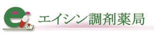 エイシン調剤薬局のロゴ画像