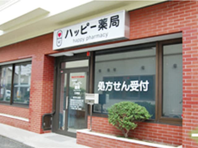 ハッピー薬局 三津店のロゴ画像