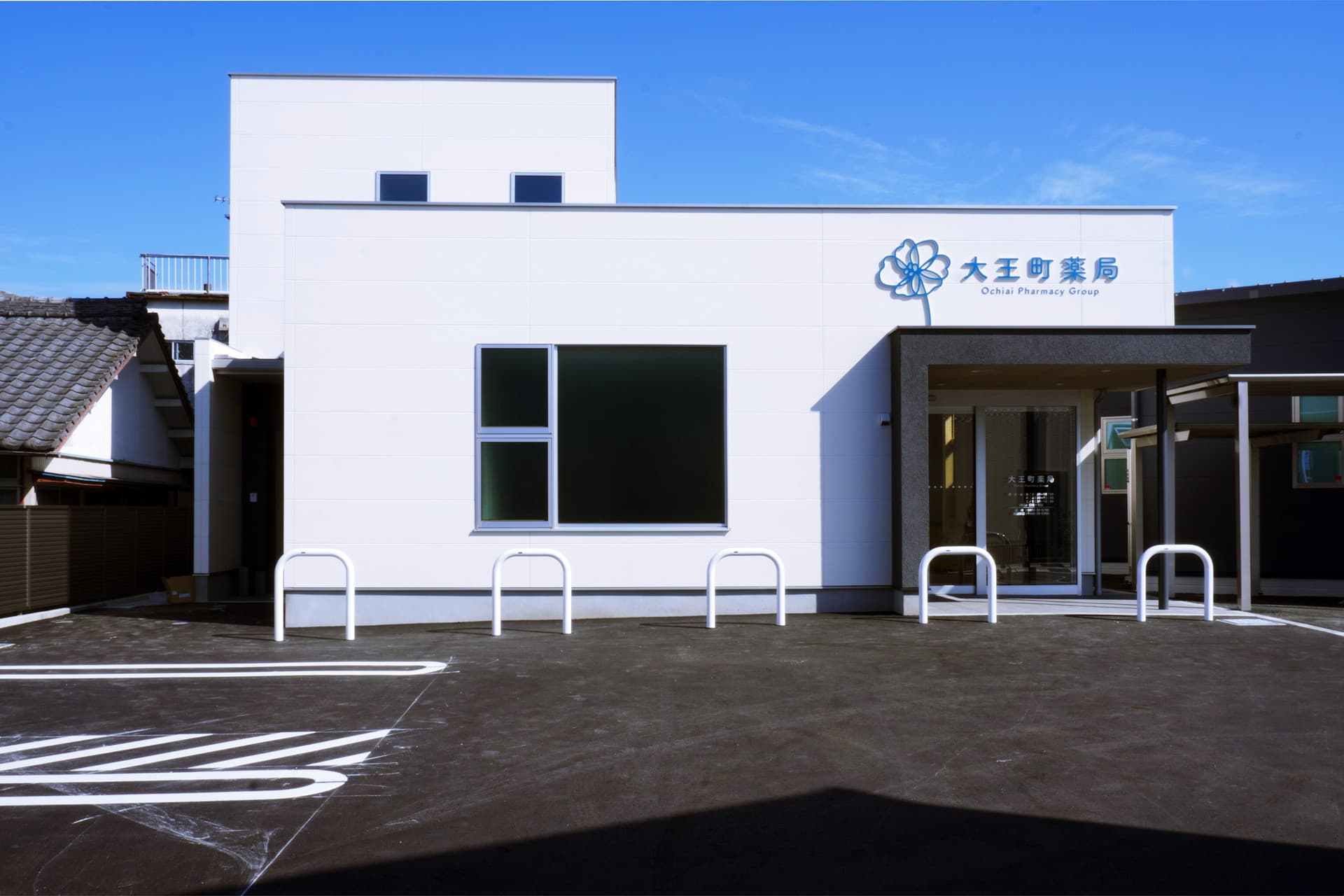 大王町薬局のロゴ画像