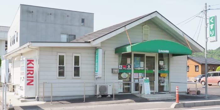 有限会社のぞみ薬局のロゴ画像