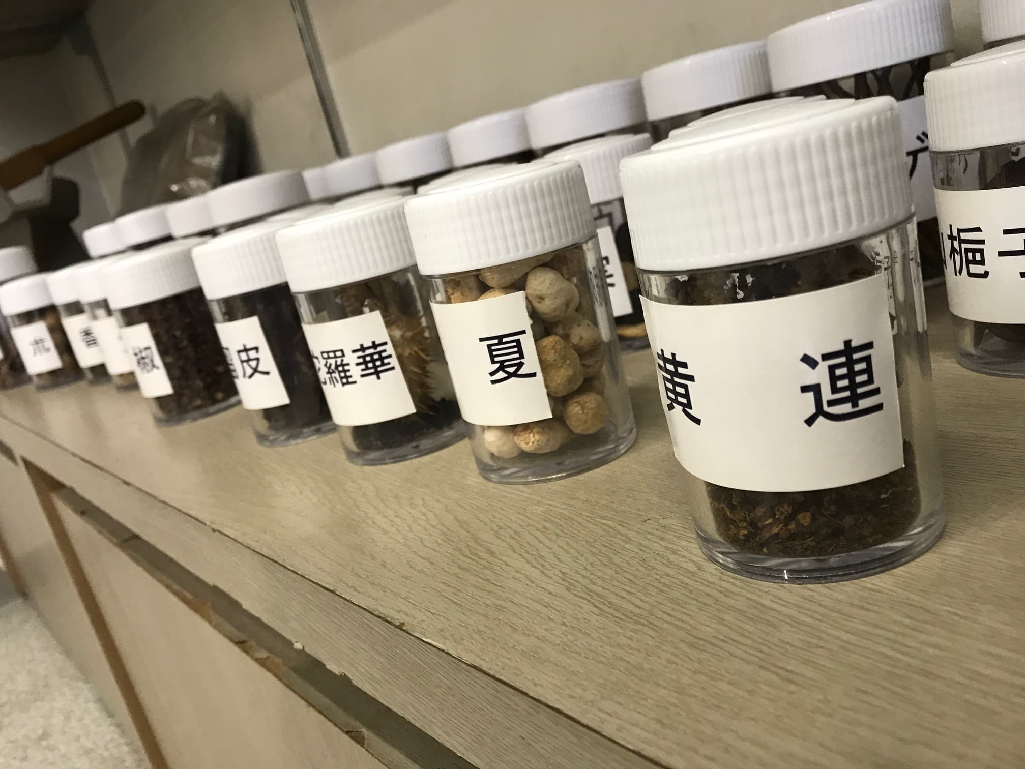 はるにれ薬局のロゴ画像