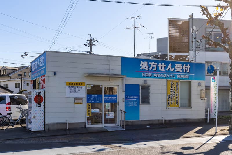 ひばり西草深薬局のロゴ画像