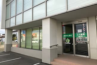 コア薬局 篠路店のロゴ画像