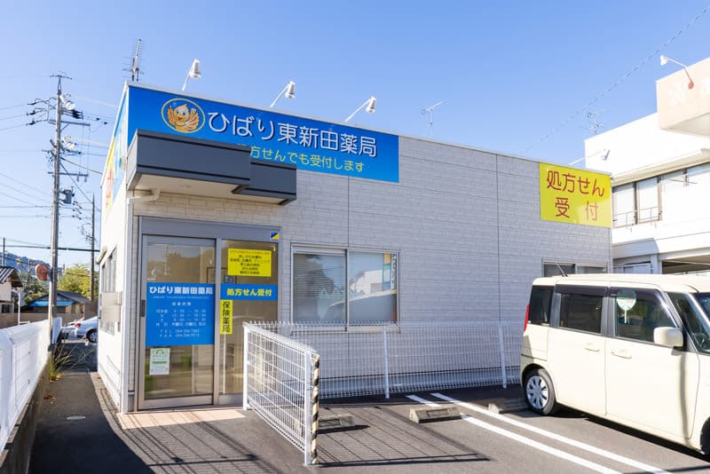 ひばり東新田薬局のロゴ画像