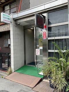 わかたけ薬局のロゴ画像