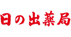 日の出薬局 イオンモール倉敷店のロゴ画像