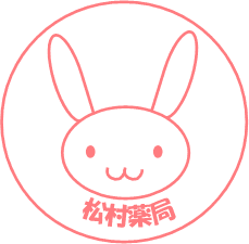 有限会社松村薬局 松原店のロゴ画像