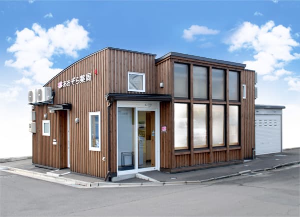 あおぞら薬局日吉店のロゴ画像