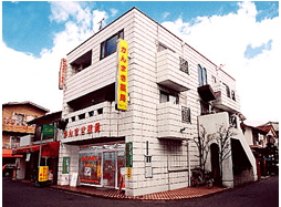 ABC薬局かんまき本店のロゴ画像