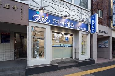 クオール薬局広尾駅前店のロゴ画像