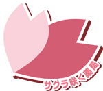 サクラ咲く薬局のロゴ画像