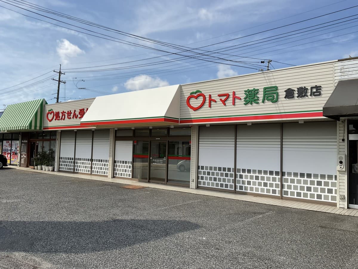 トマト薬局 倉敷店のロゴ画像