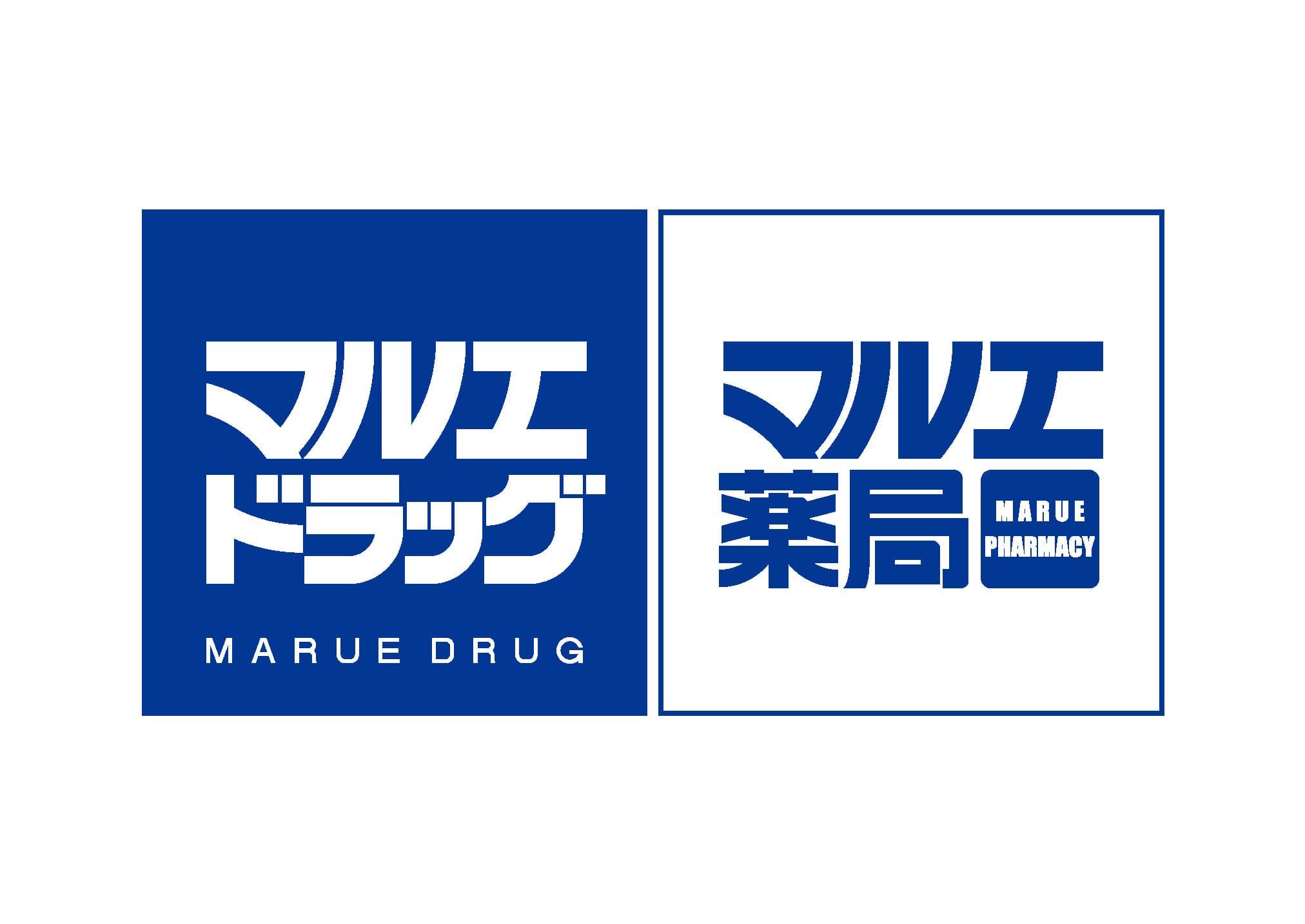 マルエ薬局箱田店のロゴ画像