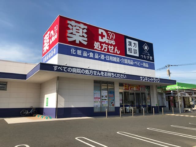 サンキュードラッグ平野薬局のロゴ画像