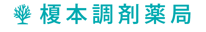 榎本調剤薬局 西立川本店のロゴ画像