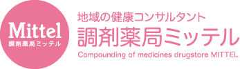 調剤薬局ミッテル 富田店のロゴ画像
