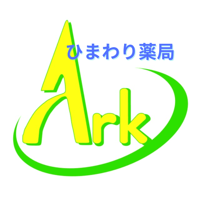 ひまわり薬局のロゴ画像
