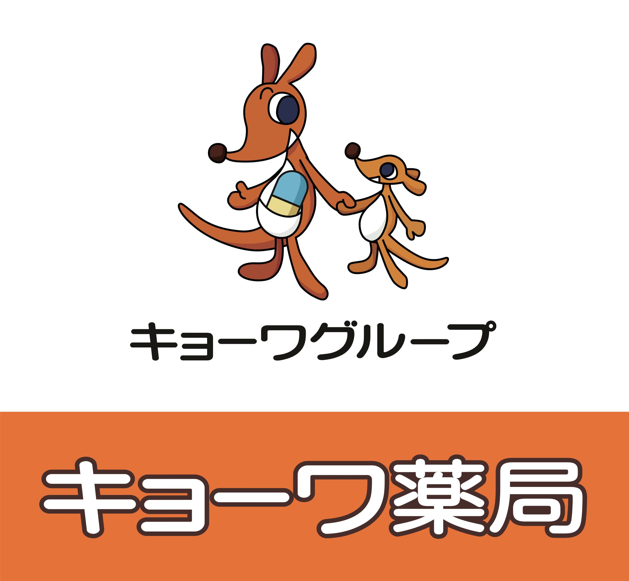 キョーワ薬局 原店のロゴ画像