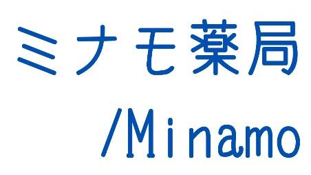 ミナモ薬局/Minamoのロゴ画像