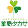 薬局タカサ　奈良輪店のロゴ画像