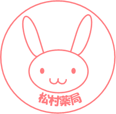 有限会社松村薬局　松原店のロゴ画像