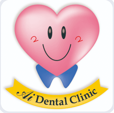 医療法人愛彩会 愛デンタルクリニックのロゴ画像